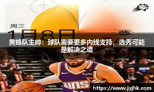 九游体育官网