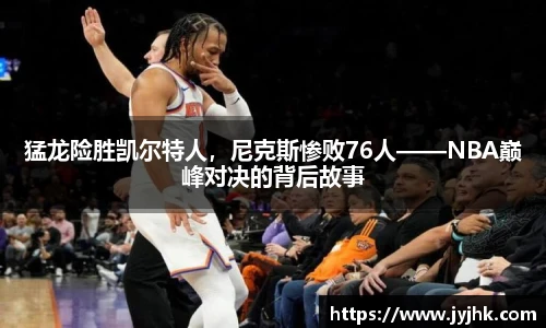 九游体育