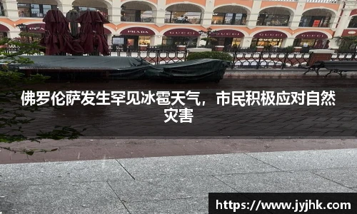 九游体育官网