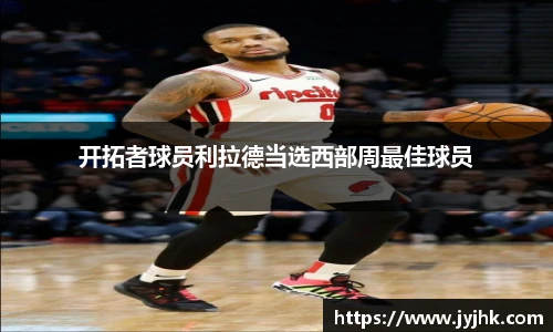 九游体育官网