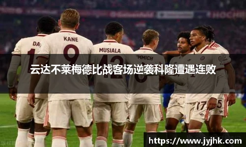九游体育官网