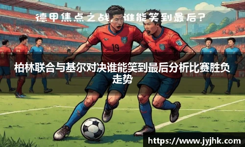 九游体育官网