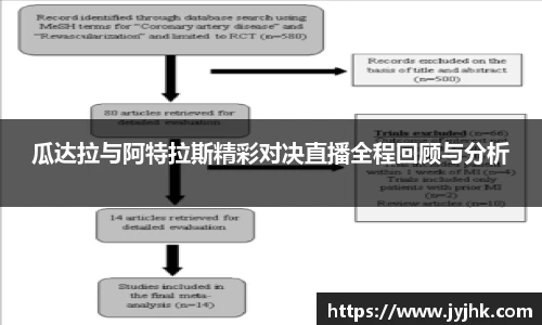 九游体育官方网站