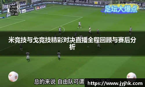 九游体育官网