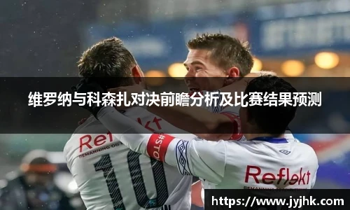 九游体育官网