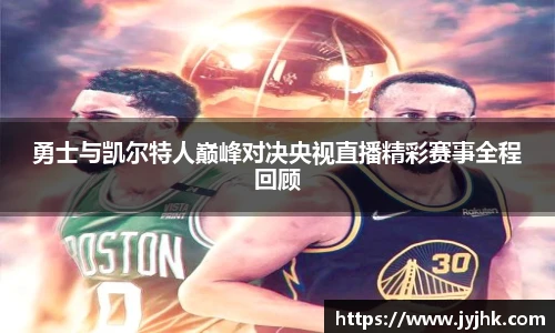 九游体育官网