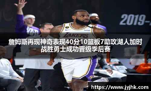 九游体育官方网站