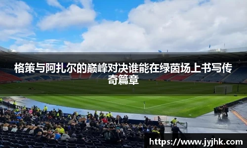 九游体育官方网站